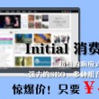 49个图库港澳台下载